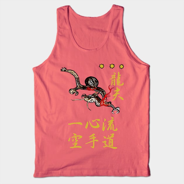 Isshinryu Seiryu Dragon with Kanji Tank Top by Dojo Art